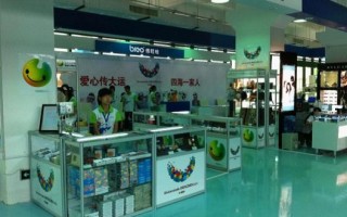 标诚眼镜厂怎么样，标诚眼镜有限公司简介