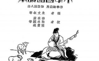 小学生多人历史短剧本，小学生多人历史短剧本怎么写