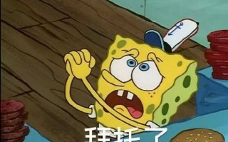 碳水的沙雕文案，碳水的沙雕文案怎么写