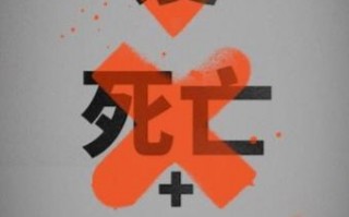 小短剧推荐悬疑，小短剧推荐悬疑剧