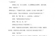 小学三人相声短剧本，小学三人相声短剧本怎么写