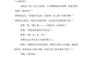 小学三人相声短剧本，小学三人相声短剧本怎么写