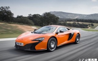 迈凯轮675lt，迈凯伦675lt
