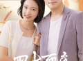 家庭感情短剧剧本大全，家庭感情短剧剧本大全集