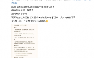 推理剧本杀短剧，推理剧本杀短剧在哪看