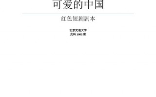 不像神探短剧的剧本，不像神探短剧的剧本有哪些