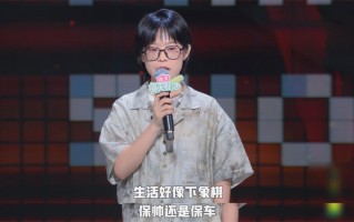 眼睛不眨脱口秀段子，眼睛不眨脱口秀段子