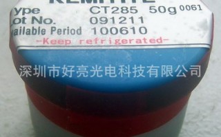 英特美，英特美光电(安徽)有限公司
