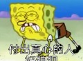 沙雕女人必备文案，沙雕女人必备文案图片