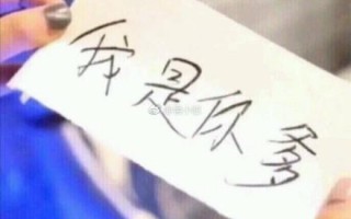 心态文案沙雕，心态文案沙雕搞笑