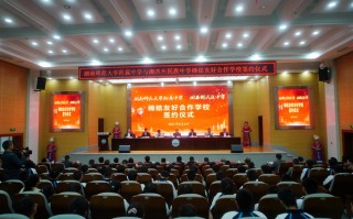 湘西州民中，湘西州民中地址