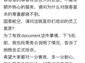 抗疫回家情景短剧剧本完整版，抗疫回家情景短剧剧本完整版视频