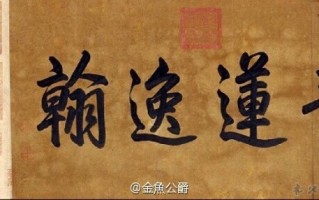笔落惊风雨诗成泣鬼神是谁写的，笔落惊风雨诗成泣鬼神是谁写的意思