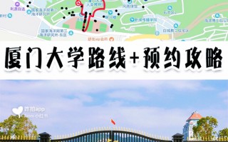 校园游玩攻略，校园游玩攻略大全