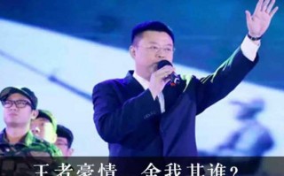 四大骗局脱口秀台词搞笑，四大骗局脱口秀台词搞笑版