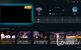nba高清资源网，nba高清在线观看免费