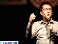 金融类脱口秀段子，关于金融的脱口秀