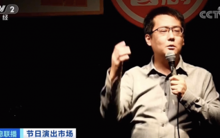 金融类脱口秀段子，关于金融的脱口秀