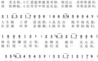 天主教圣歌，天主教圣歌1300首