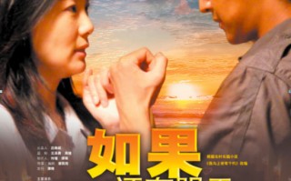 如果还有明天歌词，如果还有明天歌词完整版